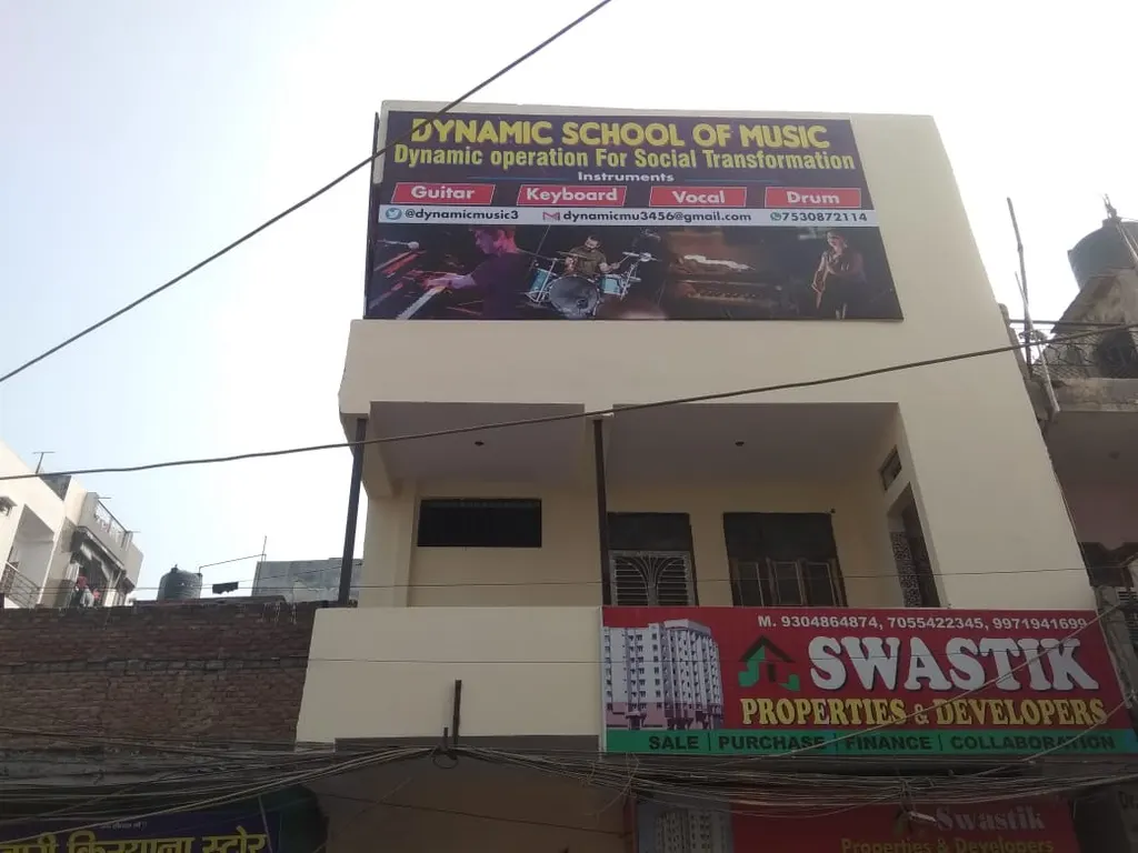 Dynamic Sangeet mahavidyalaya — Music in Nawada