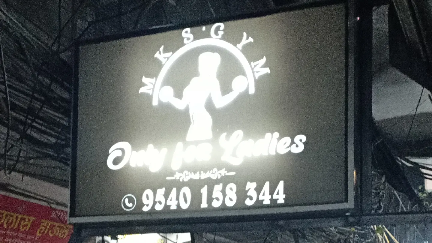 Mks GYM photo 1
