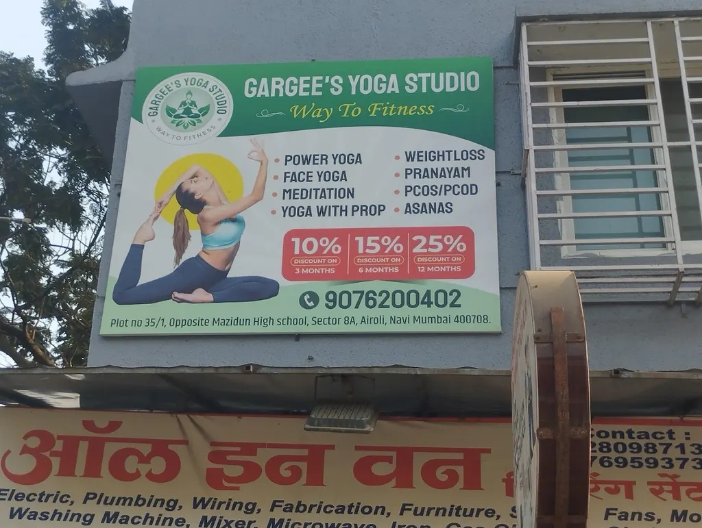 Gargee's yoga studio — Yoga in Airoli