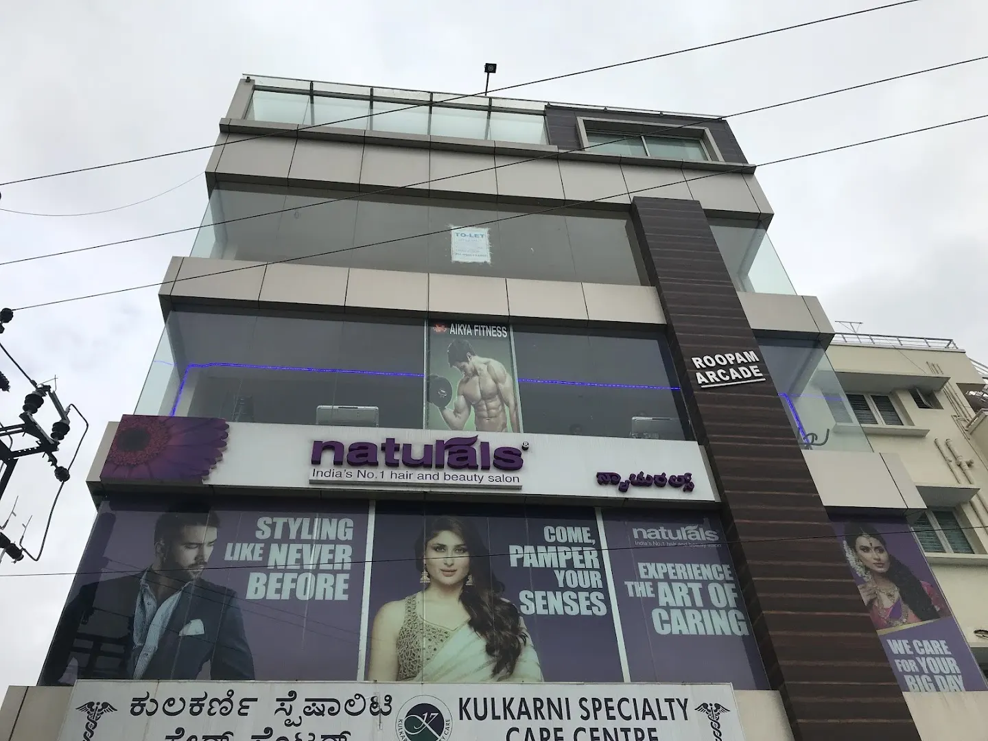 Aikya Fitness — Standard Gym in Subramanyapura, Bengaluru