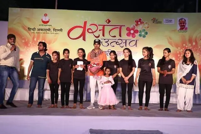 Krishna Academy Of Dance And Multi Training Zone — Dance in Shalimar Bagh