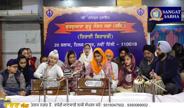 Unheard Naad Music Academy — Music in Tilak Nagar