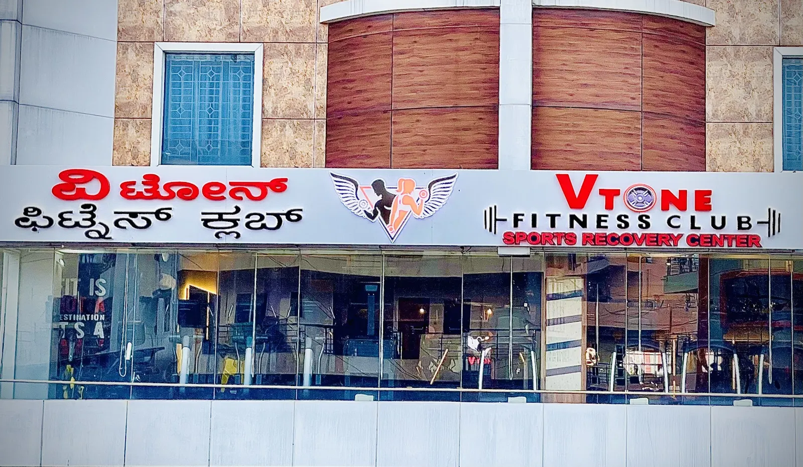 V.Tone Fitness Club and Sports Recovery Centre — Standard Gym in Sarjapur, Bengaluru