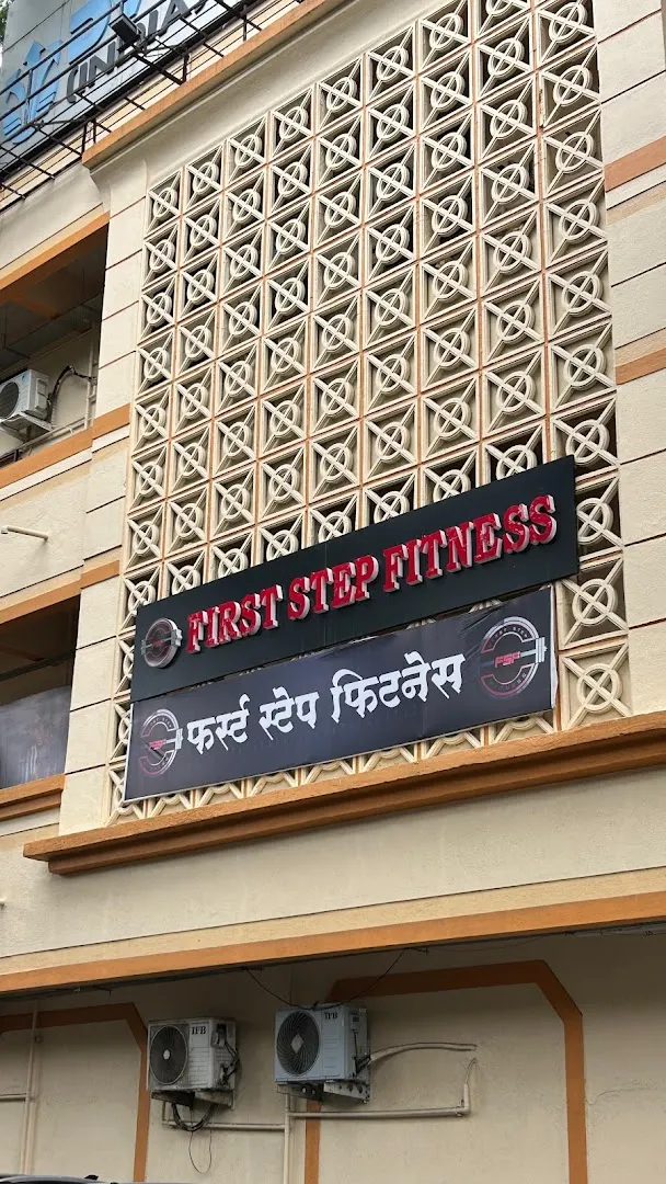 The First Step Fitness Club — Vikhroli West