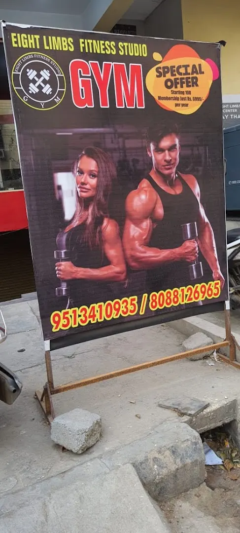 Eight limbs fitness studio