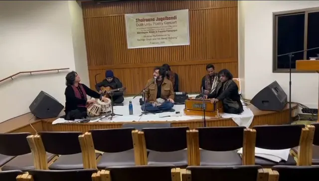 Soulful Guitar Class — Music in Mandawali