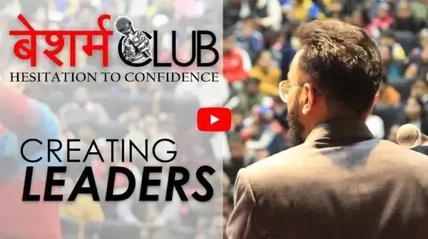 Besharam Club - Spoken English & public speaking Classes — Language in Ganesh Nagar, Delhi