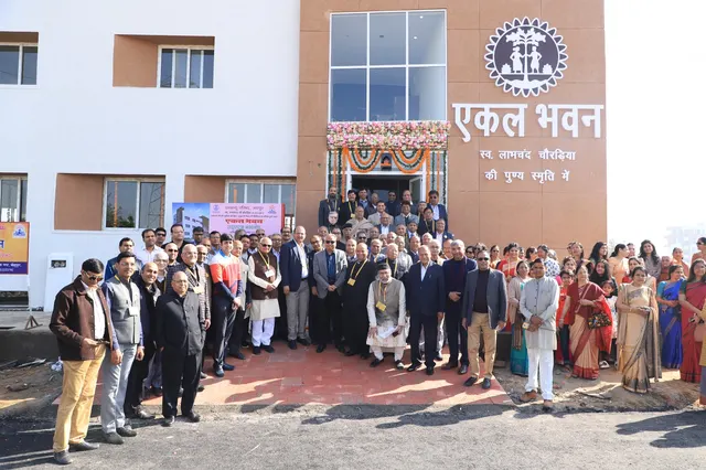 Ekal Bhawan — Basketball in Chordiya City