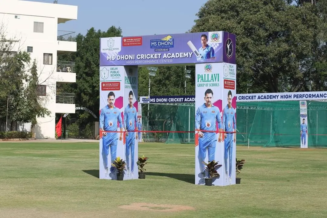 M S Dhoni Cricket Academy photo 1