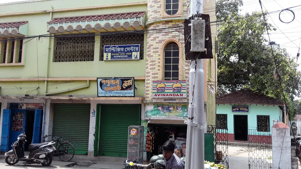 Baksara Lok Samity — Standard Gym in Baksara