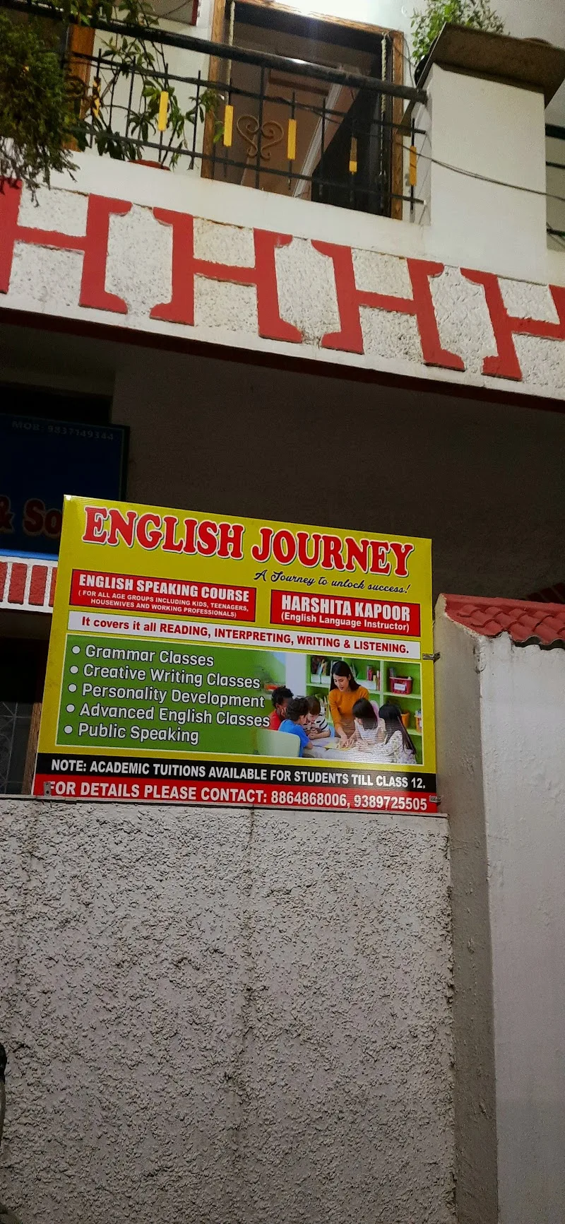 English Journey — Language in Ajabpur Kalan