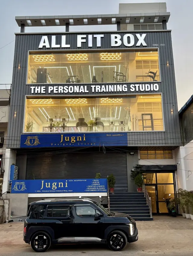 ALL FIT BOX ( The Personal Training Studio )