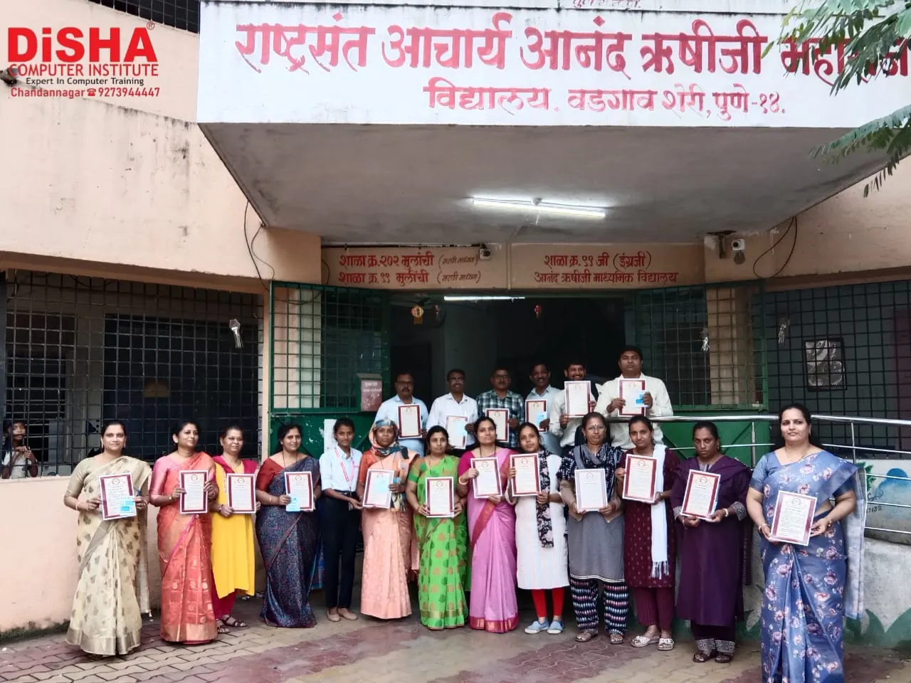 Disha Computer Institute ChandanNagar photo 1