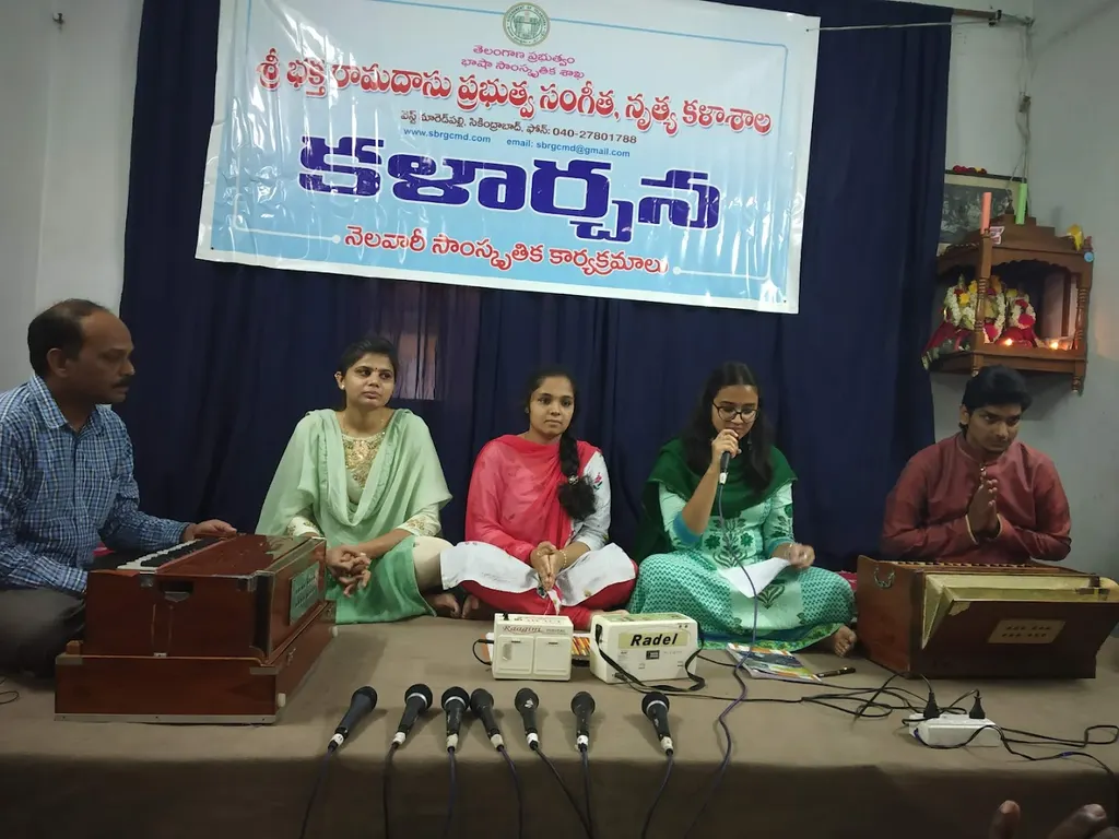 Sri Bhaktha Ramadasu Govt. College of Music and Dance — Dance in East Marredpally