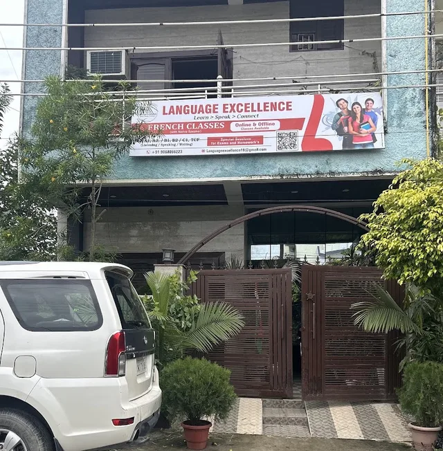 Language Excellence ( Neelma Misra) — Language in Patthri Bagh