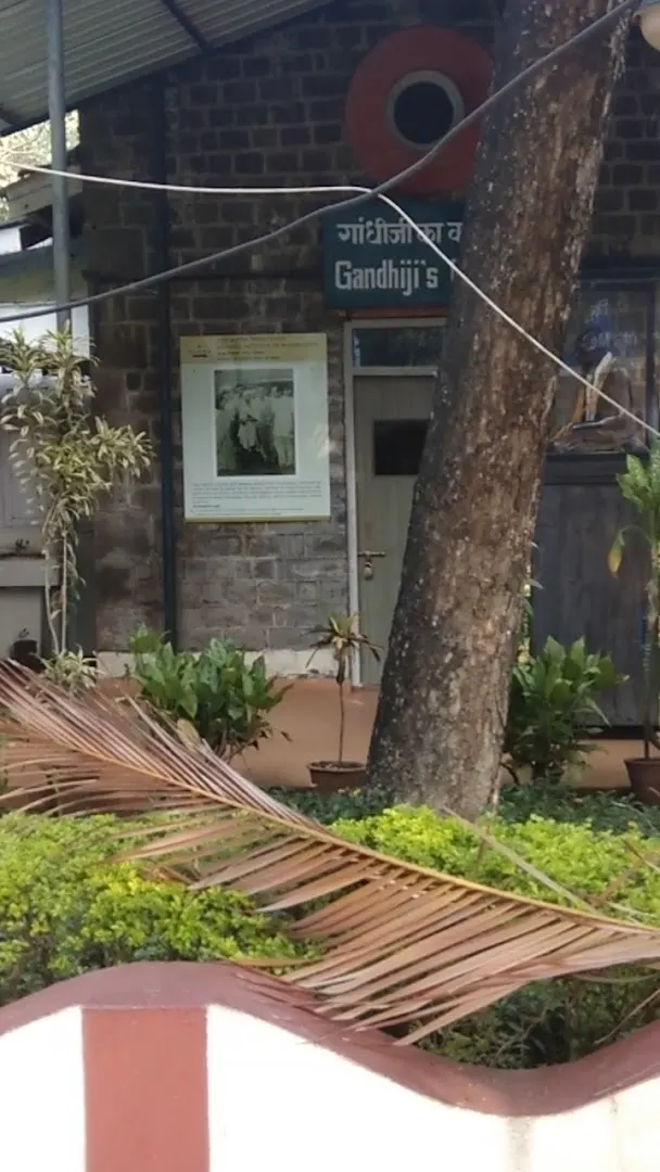 National Institute of Naturopathy — Tennis in Tadiwala Road