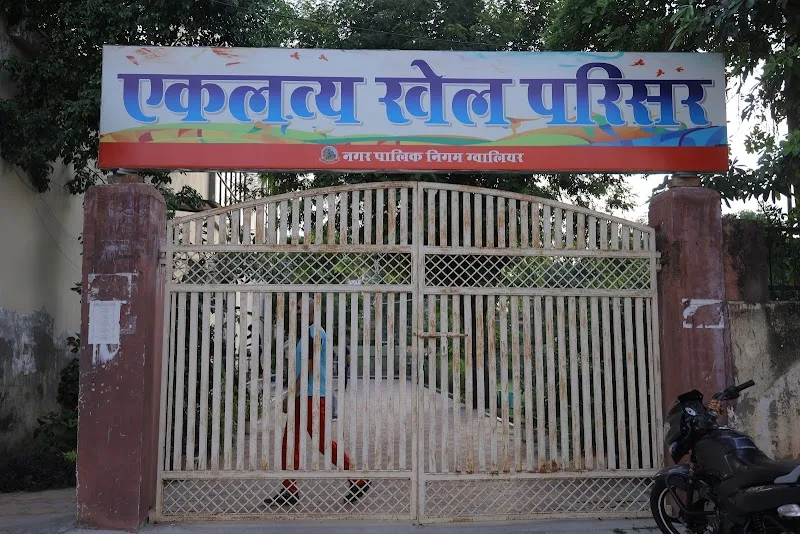 Eklavya Sports Complex (BADMINTON )Gwalior photo 1