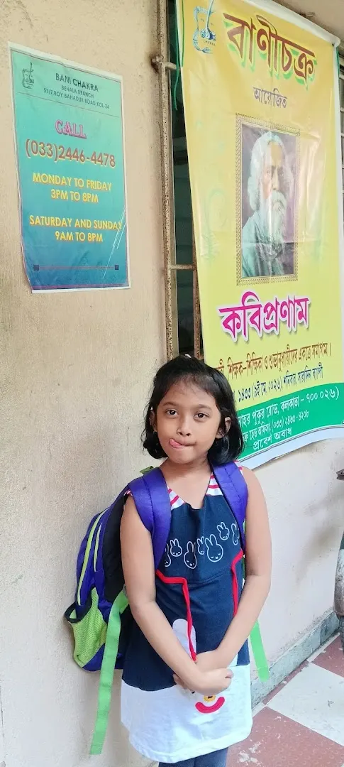 Banichakra Behala — Music in Behala