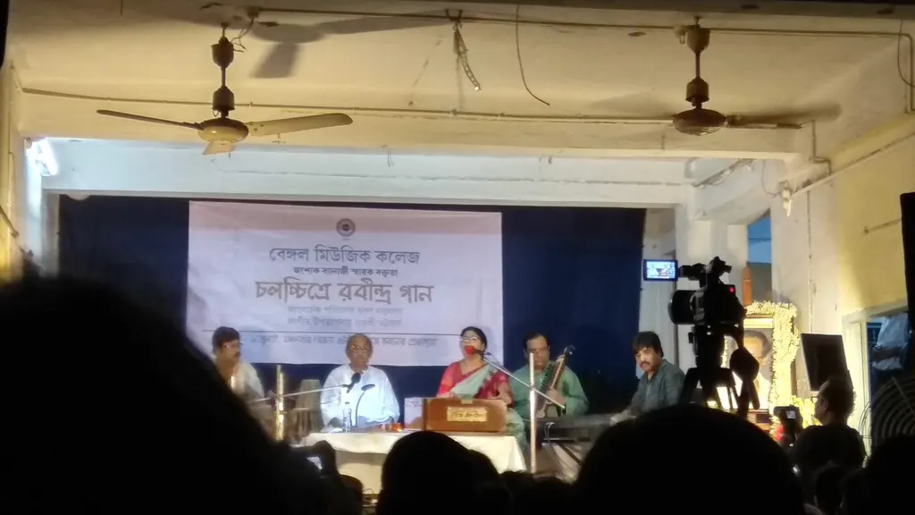 Bengal Music College — Music in Dhakuria
