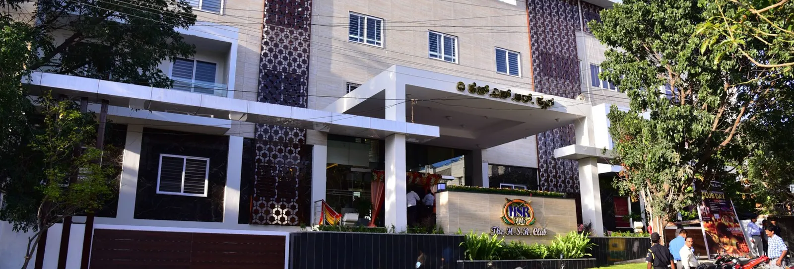 The HSR Club — Swimming in HSR Layout, Bengaluru