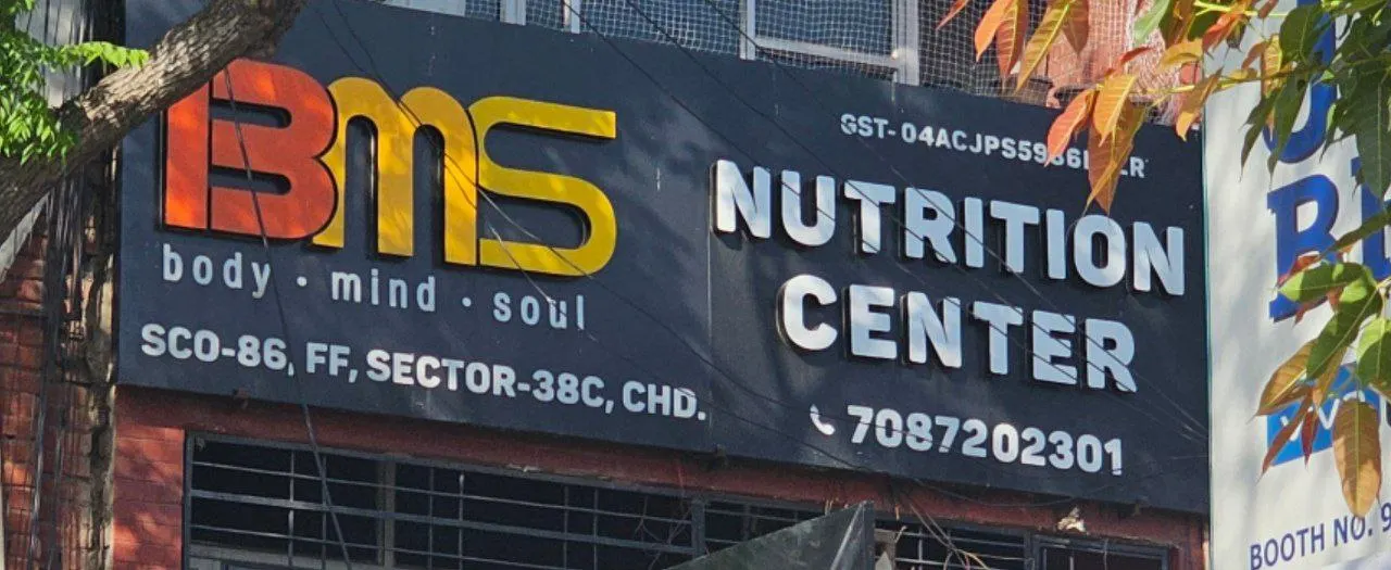 BMS Nutrition & Wellness Centre photo 1