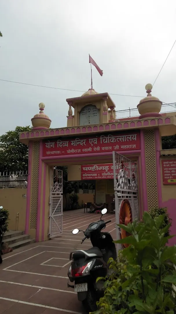 Yog Divya Mandir Eva Chikitsalay — Yoga in Sector 19, Chandigarh