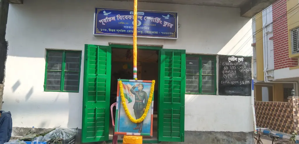 Purbachal Vivekananda Sporting Club — Football in Haltu