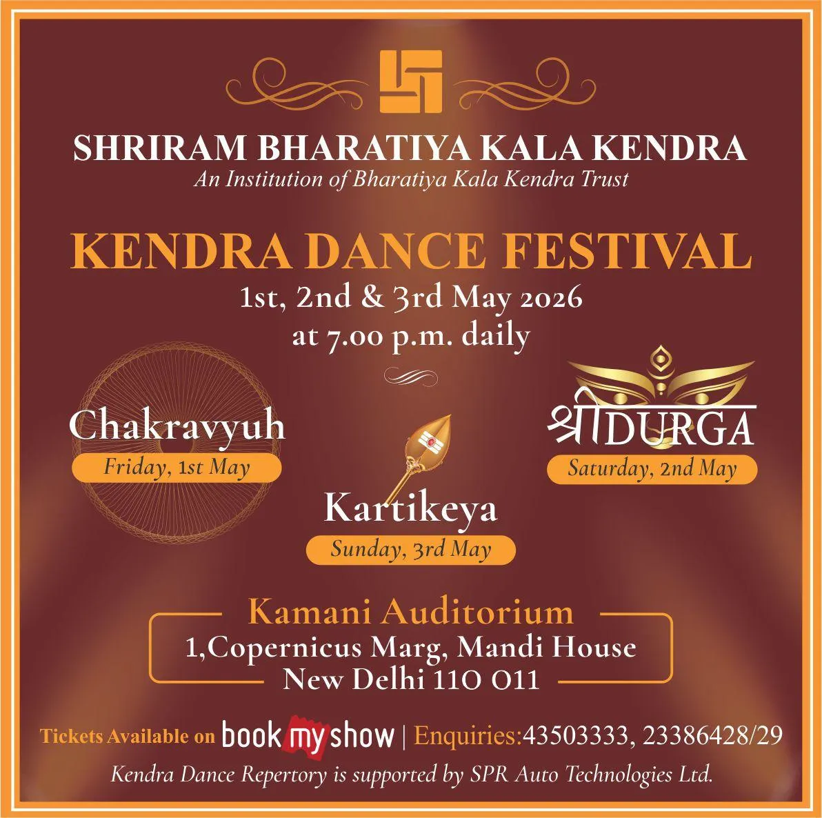 Shriram Bharatiya Kala Kendra — Music in Copernicus Marg, Delhi
