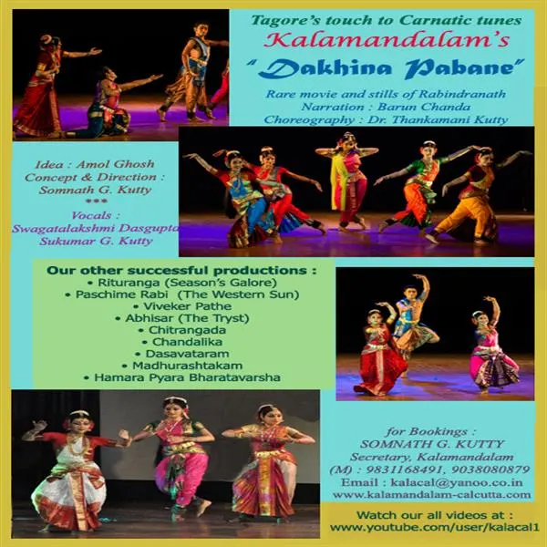 Kalamandalam Lake Gardens photo 1