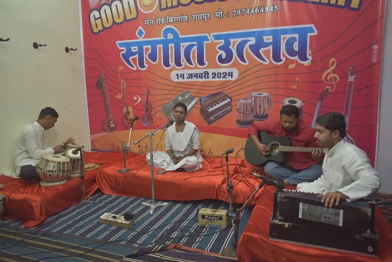 Good music academy photo 1