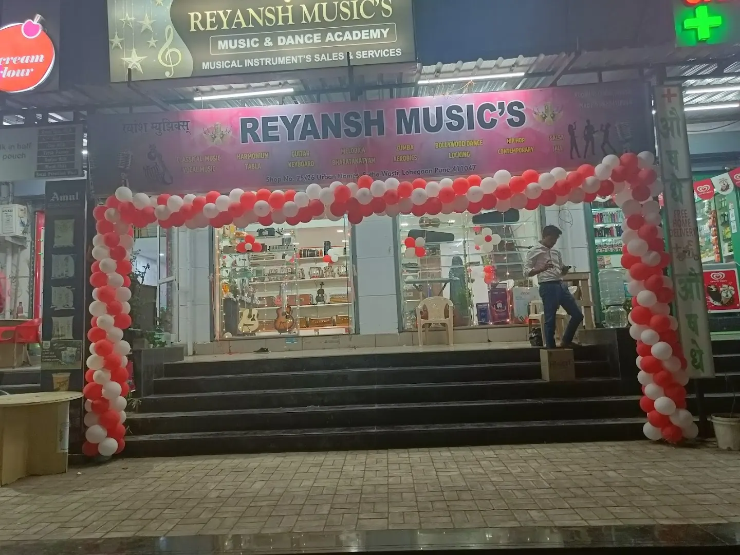 ️Reyansh Music & Dance Academy ️All Musical Instrument Sale and Services photo 1