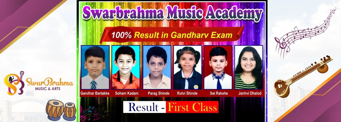 Swarbrahma Music & Arts photo 1