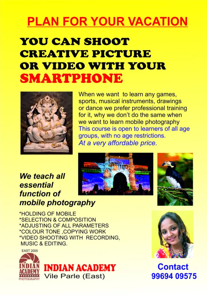 Indian Academy - Photography photo 1
