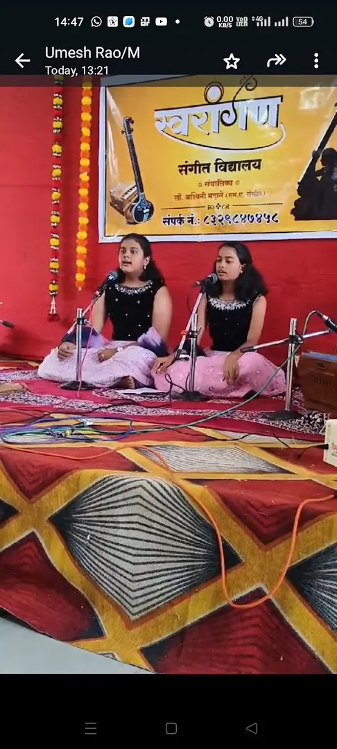 Swarangan Music Classes — Music in Moshi