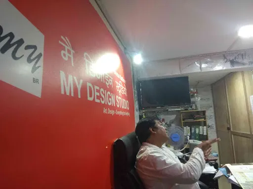 MY Design Studio photo 1