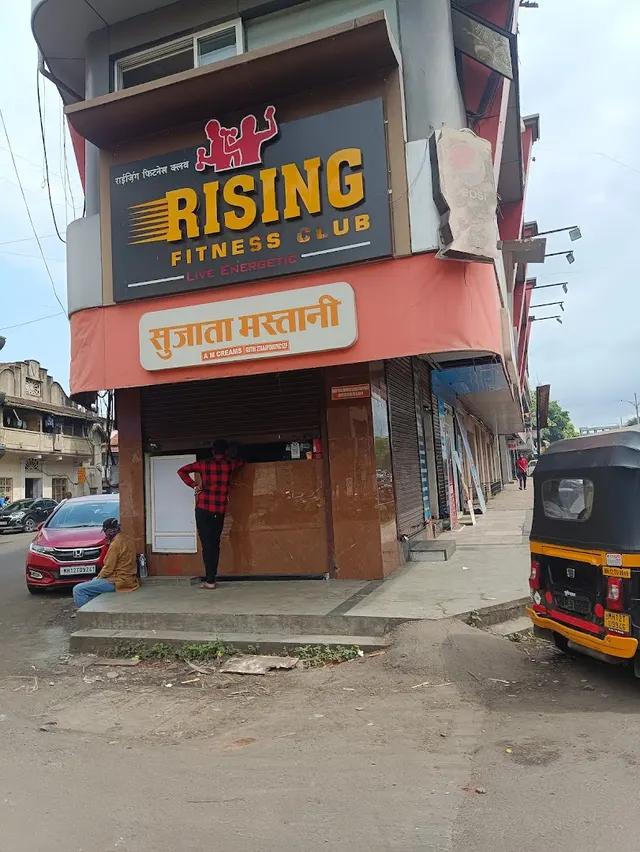 Rising Fitness Club
