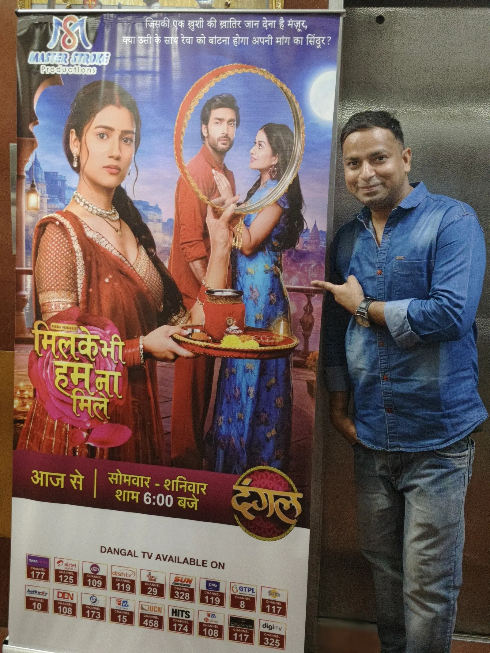 Actor Makers & Sandeep Yadav Casting Company — Theatre & Drama in Mayur Vihar, Delhi