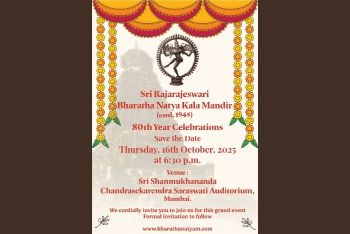 Sri Rajarajeswari Bharata Natya Kala Mandir — Dance in Matunga East, Mumbai