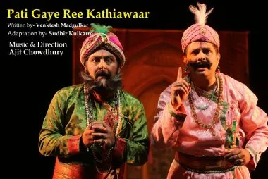 Sparsh Natya Rang photo 1