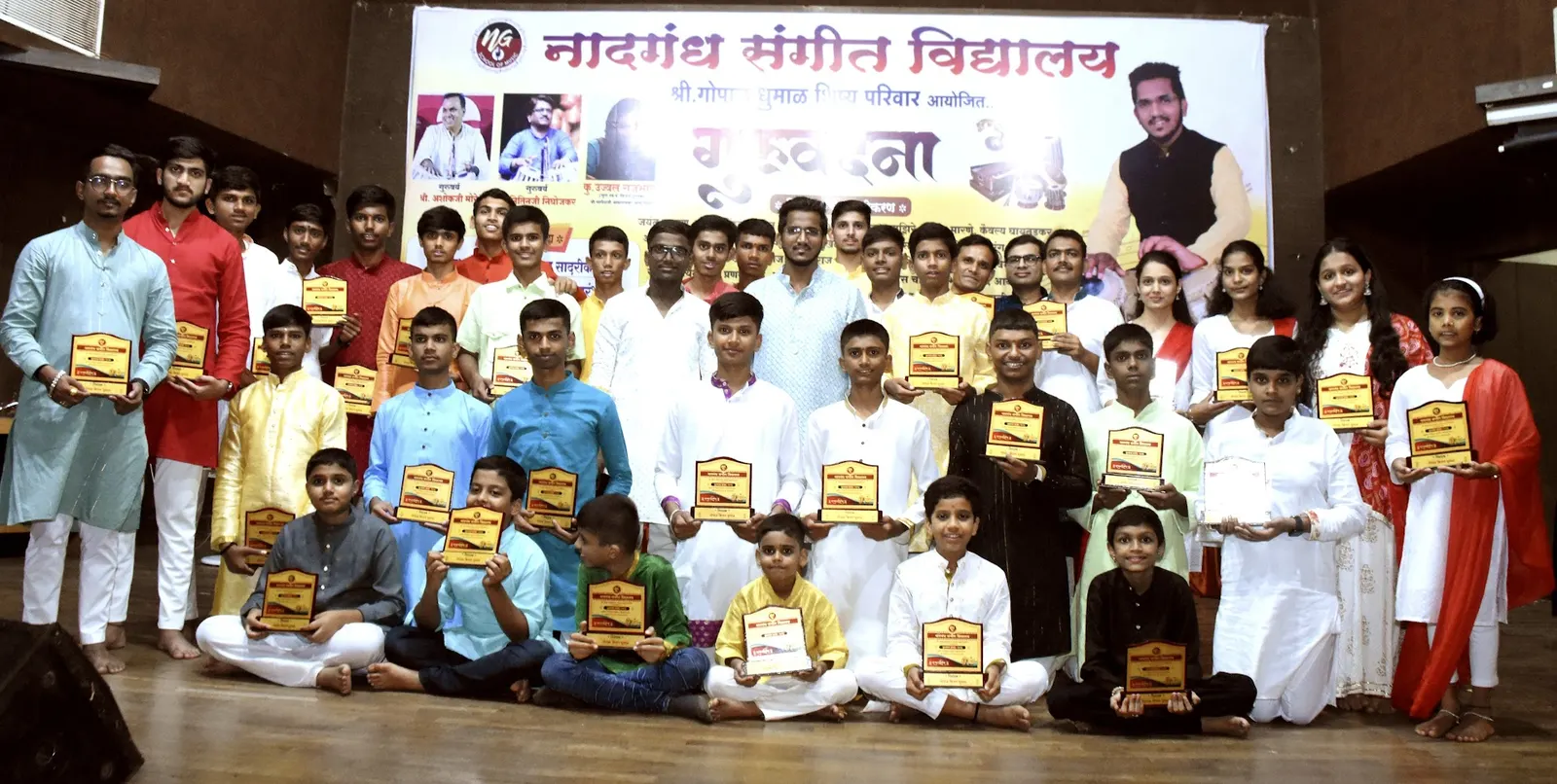 Naad Gandh Sangeet Classes photo 1