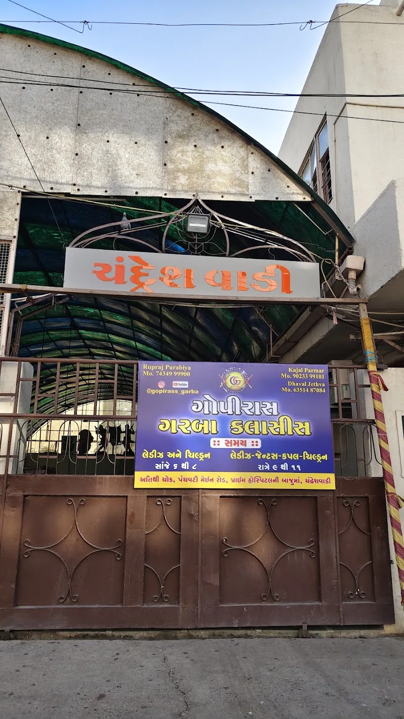 Gopiraas Garba Class — Dance in Kotecha Nagar