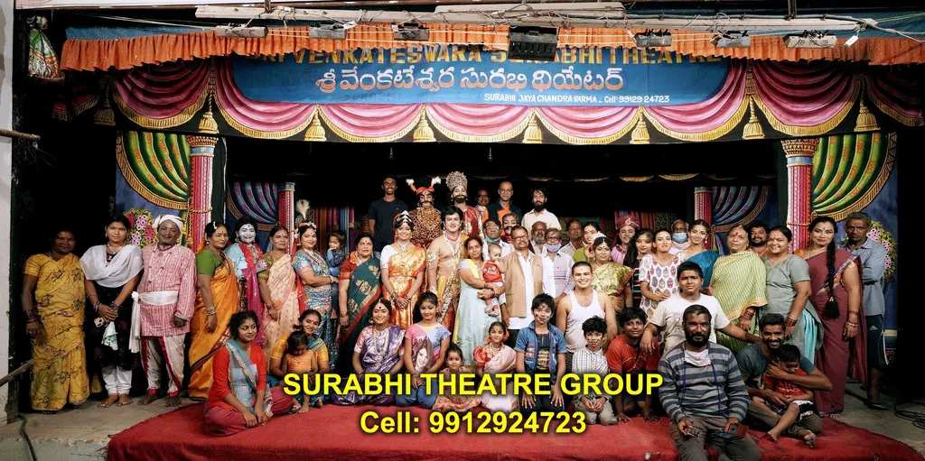 Surabhi Theatre Group || సురభి నాటక సంస్థ — Theatre & Drama in Chanda Nagar