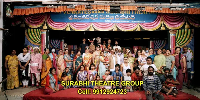 Surabhi Theatre Group || సురభి నాటక సంస్థ — Theatre & Drama in Chanda Nagar