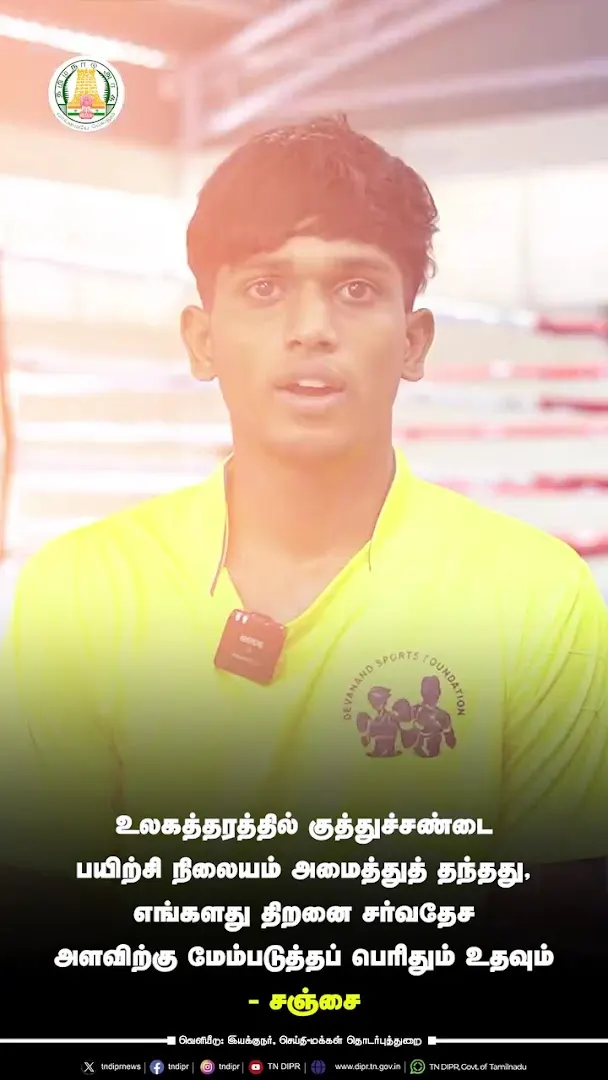 PAV BOXING ACADEMY- Loco — Martial Arts in Perambur
