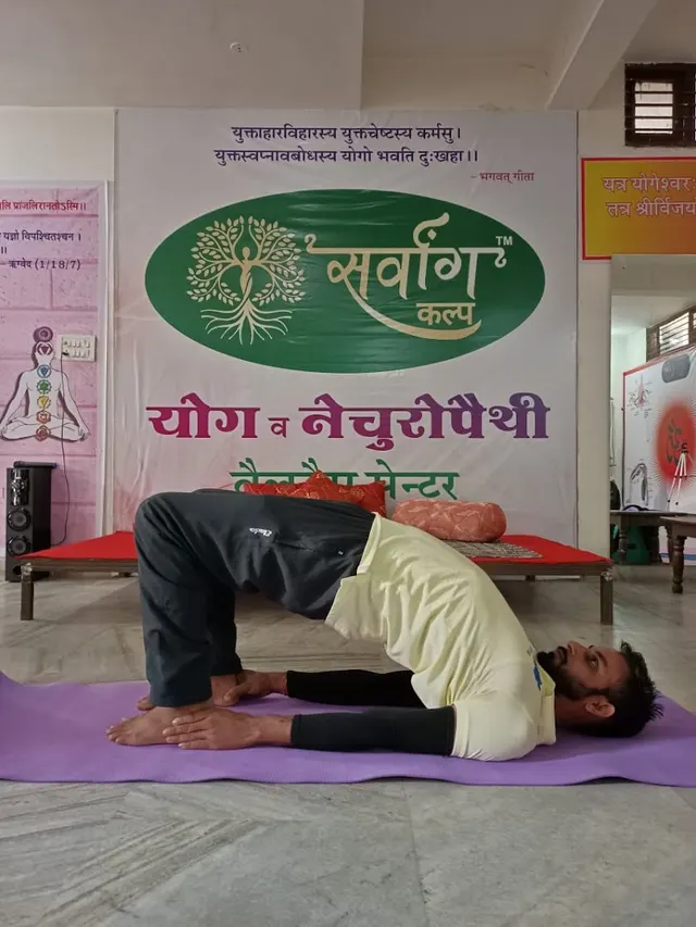SARVANG KALP WELLNESS CENTRE — Yoga in Chitrakoot