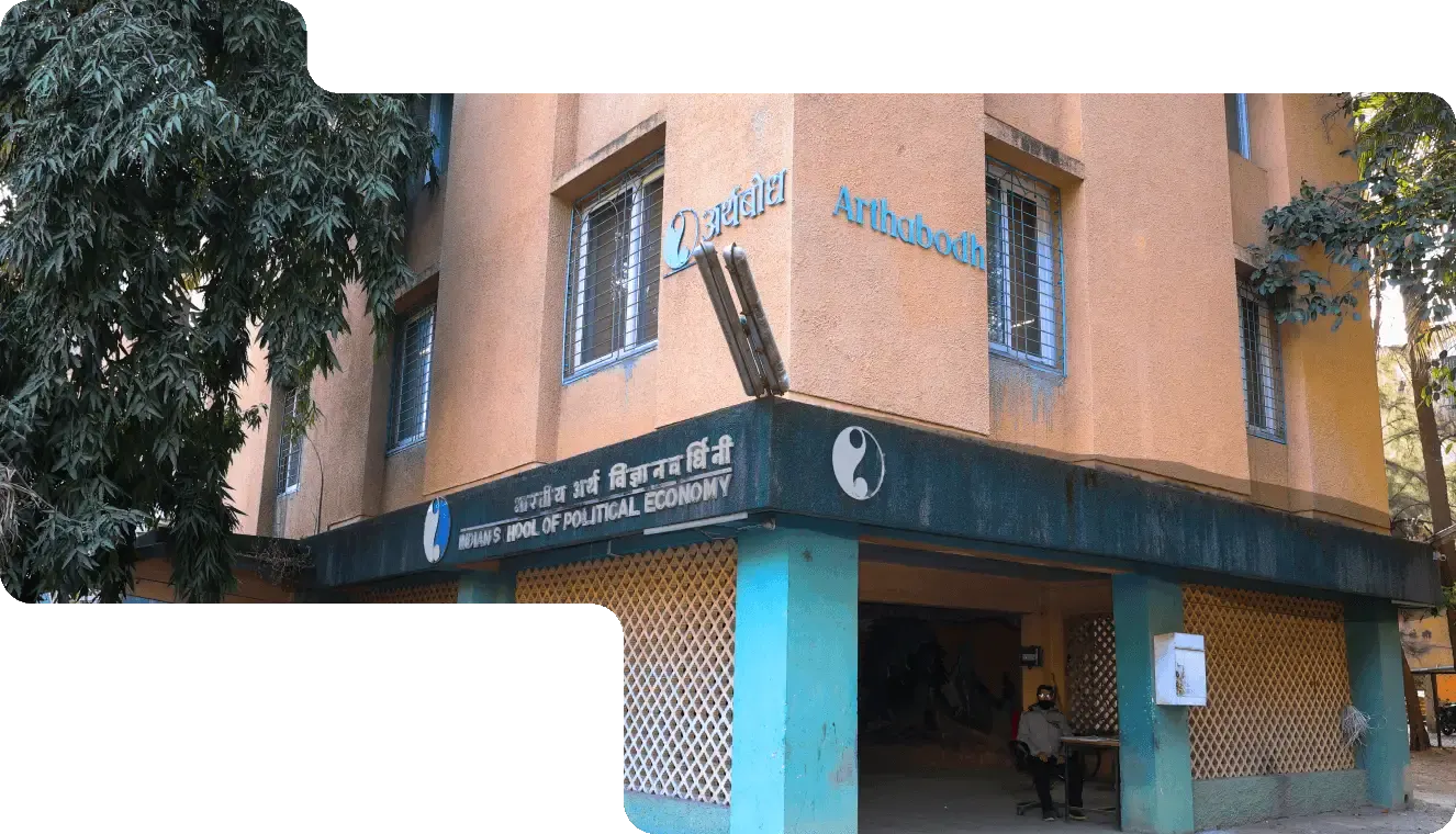 Indian School Of Political Economy photo 1