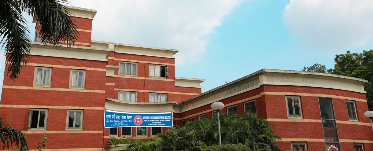 Campus of Open Learning, University of Delhi — Photography in Tri Nagar, Delhi