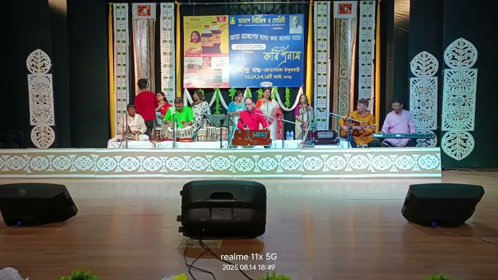 Sohini music academy — Music in Purba Barisha