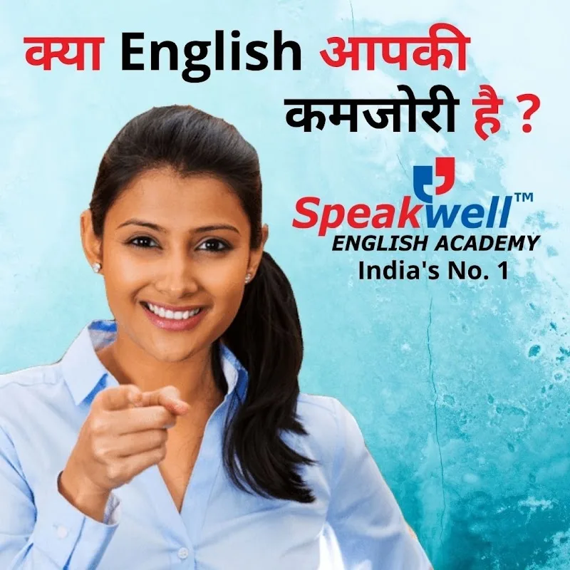 Speakwell English Academy — Language in Chopasni Housing Board