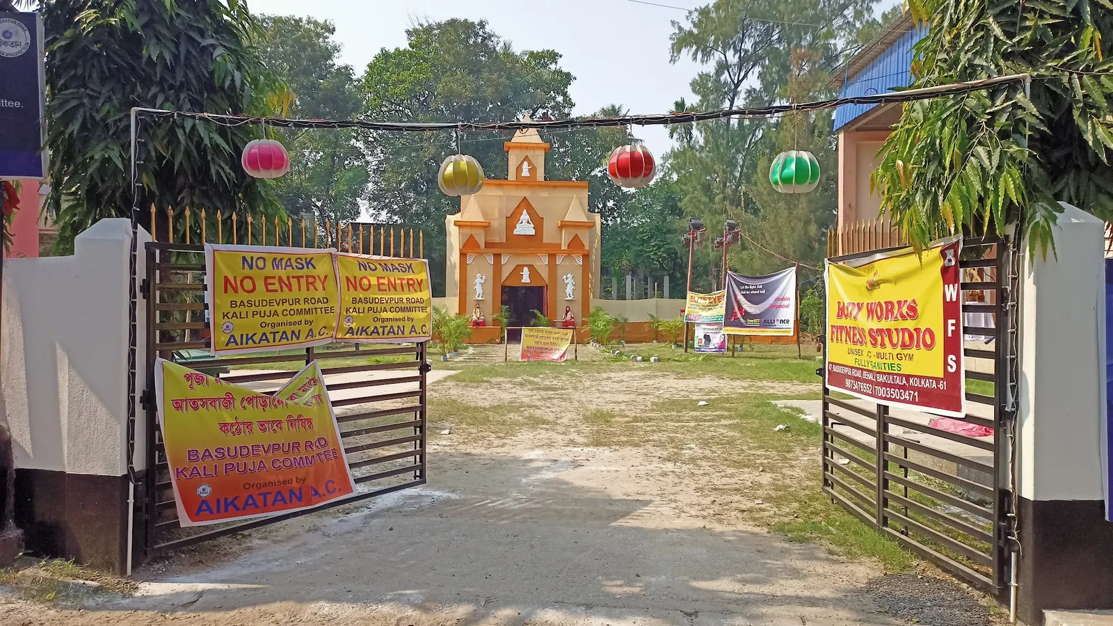Aikatan Athletic Club — Cricket in Behala, Kolkata